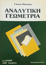 ��������� ��������� (17.622�)