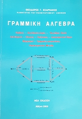 �������� ������� (48.845�)