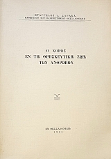 � ����� �� �� ����������� ��� ��� �������� (48.919�)