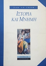 ������� ��� ����� (49.022�)