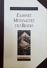 ������� ���������� ��� ������ (49.019�)