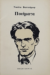 �������� (49.032�)