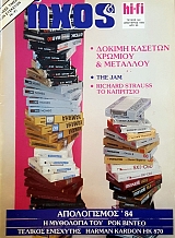 ���� HI - FI 142 (49.167�)