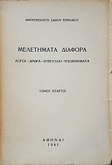 ���������� ������� ����� ����� ��������� ���������� (25.574�)