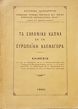 �� �������� ����� �� �� ��������� ��������� ������� (49.288�)