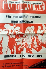 �� ��������� 15 (49.389�)