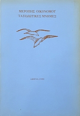 ������������ ������ (49.460�)