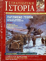 ����������� ������� 52 (49.585�)