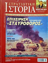 ����������� ������� 78 (49.611�)