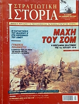 ����������� ������� 71 (49.604�)