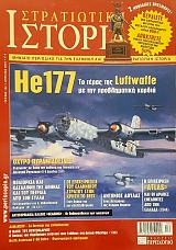 ����������� ������� 164 (49.667�)