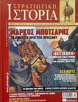 ����������� ������� 138 ������ ��������� (49.661�)