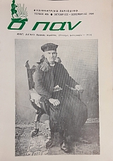 � ��� 426 ����. ������ ������ ������� (49.705�)