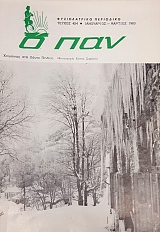 � ��� 424 �������� ��� ����� ������ (49.702�)