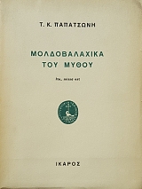 ������������ ��� ����� (49.854�)