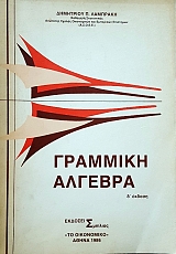 �������� ������� (50.058�)