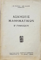 �������� ����������� ´��������� (50.051�)