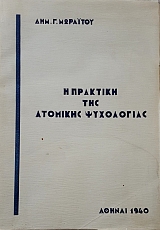      (50.080)