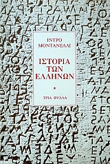 ������� ��� ������� (50.132�)