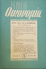 � ��� ��������� ������ Ŵ 5 (50.215�)