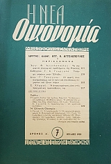 � ��� ��������� ������ Ĵ 7 (50.205�)