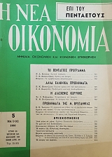 � ��� ��������� ������ �Ĵ 5 (50.239�)