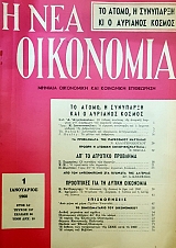     Ĵ 1 (50.236)