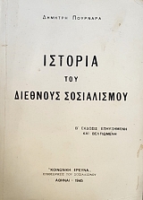     (50.264)