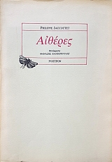 ������� �������� 1961 - 1964 (50.284�)