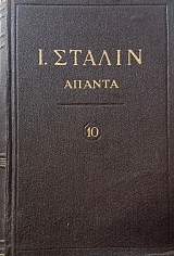  . .  10 (50.348)