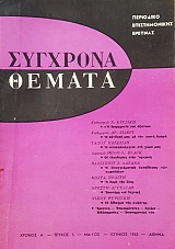 �������� ������ 5 (50.381�)