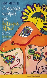 � ������� ������� ��� �������� ���� (50.453�)