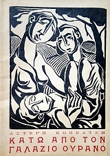 ���� ��� ��� ������� ������ (50.449�)