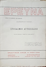 ������ �������� ������������� ���������� - ��������� ����������� (14.261�)