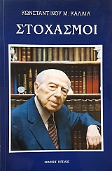 ��������� (50.481�)