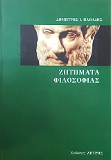 �������� ���������� (50.472�)