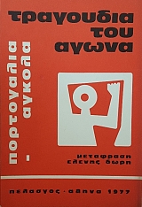 ��������� ��� ����� ���������� ������� (50.512�)