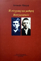 � ������� ��� ������ ������������� (50.556�)