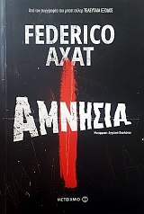 ������� (50.549�)