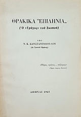 ������� �������� (� ������ ��� ������) (2594�)