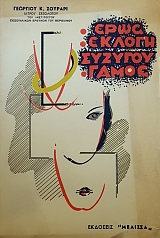 ���� ������ ������� ����� (50.609�)