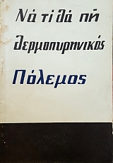 �� �� �� �� �������������� ������� (50.655�)