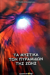 �� ������� ��� ��������� ��� ���� (50.692�)