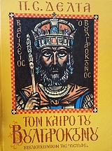 ��� ����� ��� �������������� (4762�)