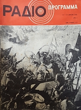 ������������� 122 (50.794�)