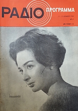 �������������� 156 (50.803�)