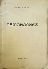 ���������� (50.842�)