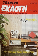 ������� ������ 89 (50.872�)