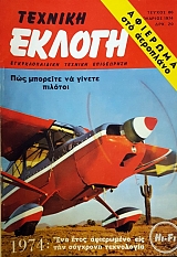 ������� ������ 86 �������� ��� ��������� (50.871�)