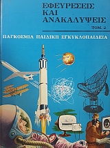 ����������� ��� ����������� ���. 2 (50.900�)